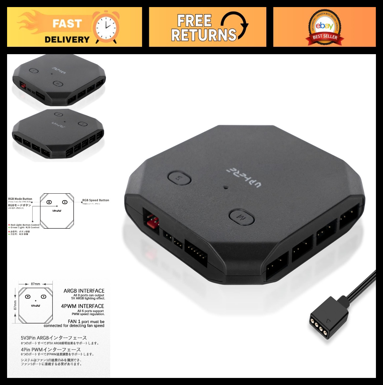 12V RGB to 5V ARGB PC Fan Hub, 6 PWM & 8 ARGB Ports, Supports 6 Fans & 2 Accesso