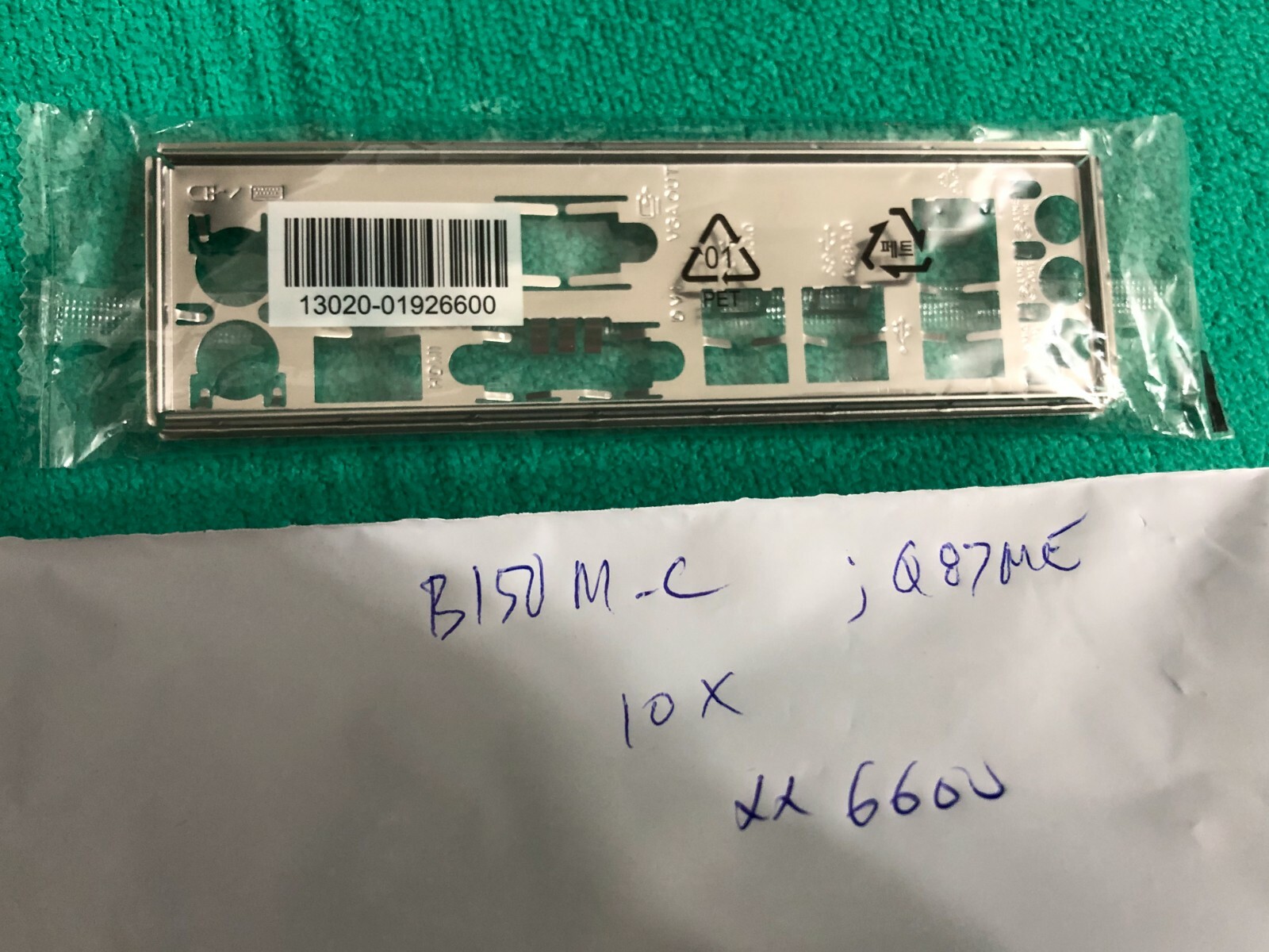 ASUS IO SHIELD for  ASUS B150M-C  B150M-C D3   B150M-CSM  