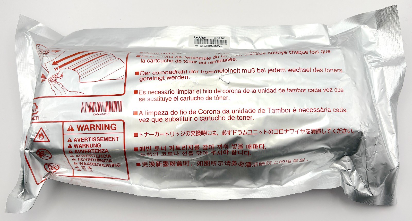 OEM New Genuine Brother TN-660, TN660 Sealed High Yield Black Toner (D00AYG001)