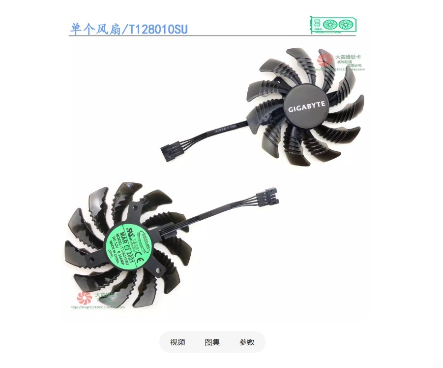 For GIGABYTE T128010SU/PLD08010S12HH Intelligent Graphics Card Cooling Fan