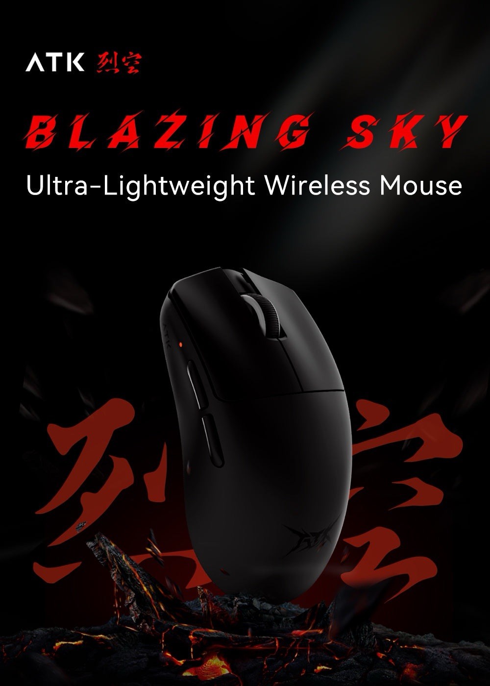 ATK BLAZING SKY  F1 PRO (PixArt PAW3950) Nordic nRF52840 MCU -8000Hz WIRELESS-