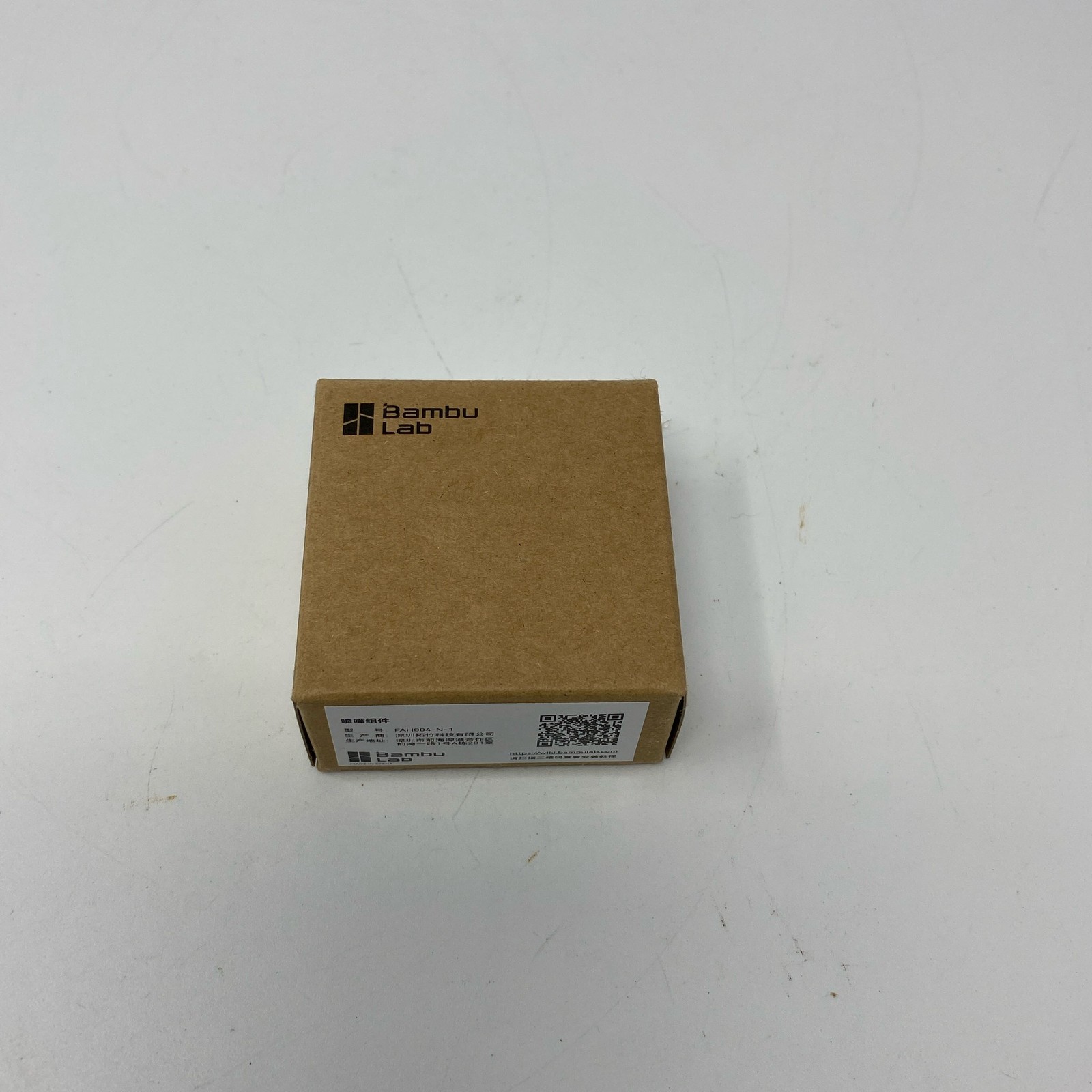 Bambu Lab 0.2mm Stainless Steel Hotend for X1/P1 Series - Silver