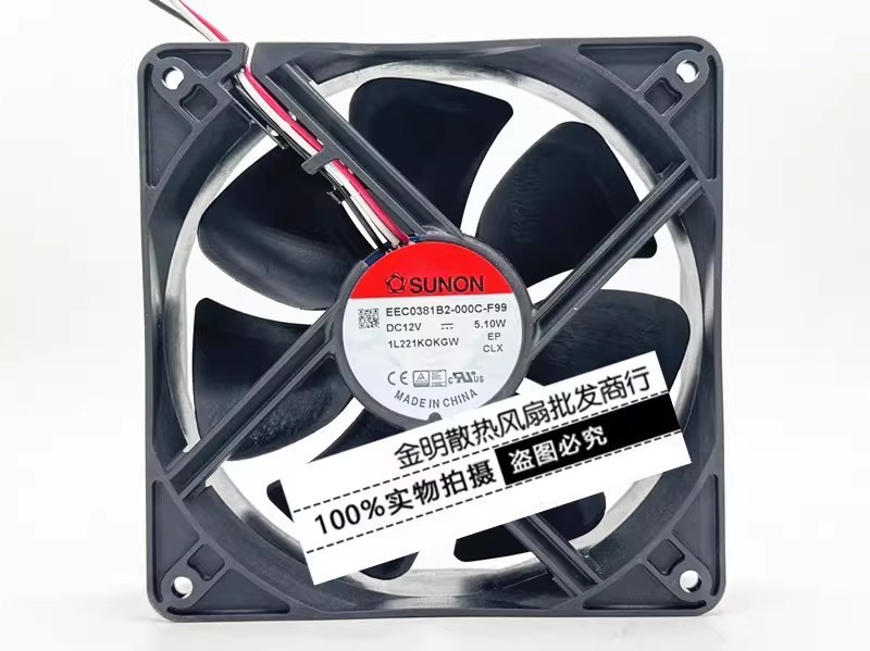 1PCS SUNON 12038 EEC0381B2-000C-F99 12V 5.1W Case Cooling Fan