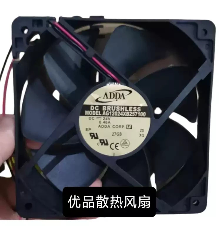 ADDA AG12024XB257100 12025 24V 0.46A 2-Wire High-Airflow Cooling Fan