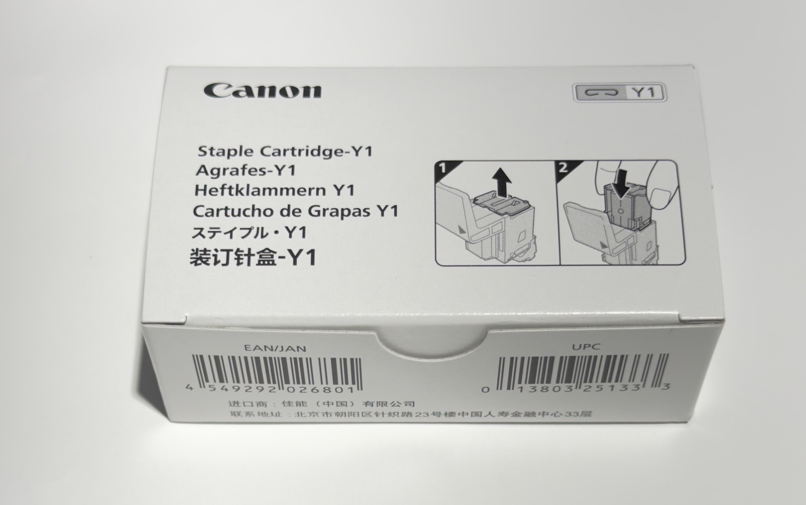 CANON Y1 (0148C001AA) Staple Cartridge Genuine OEM