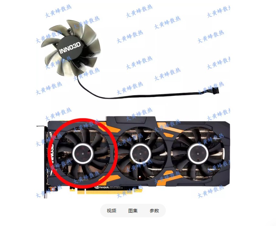 For INNO3D RTX 2070S 2080 2080S 2080ti GAMING Graphics Card  Fan CF-12915S