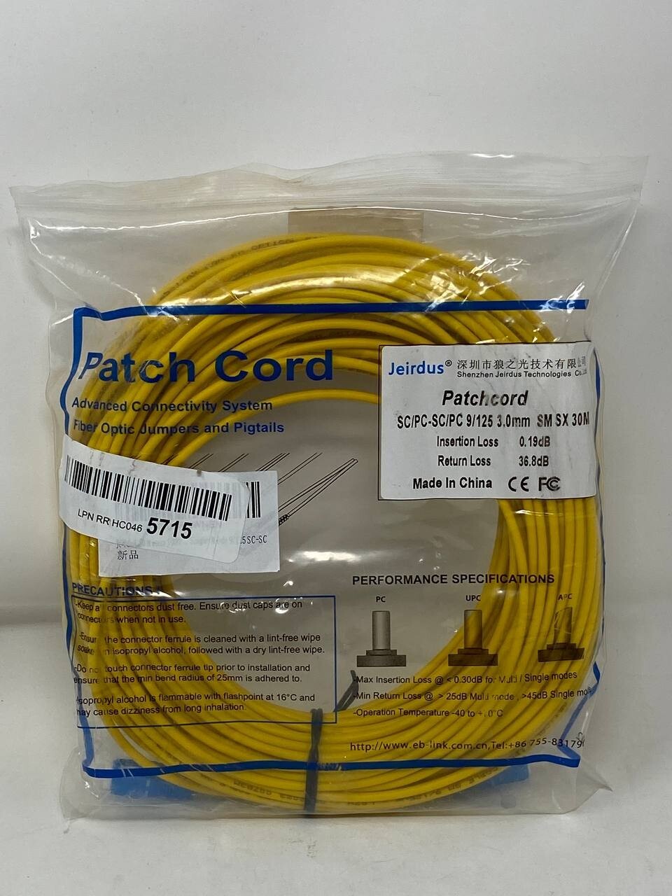 High-Quality SCIPC-SC/PC SM SX 30M Patch Cord - 9/125 3.0mm Fiber Cable