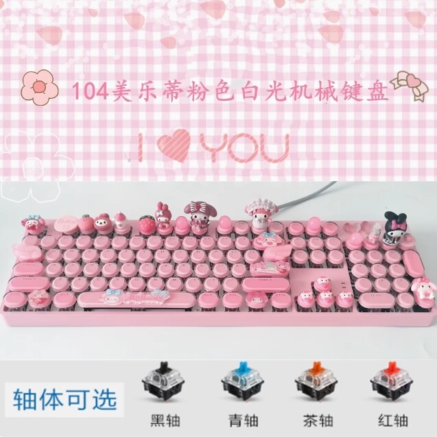 My Melody Cinnamoroll Kuromi Mechanical Keyboard Hot Swap USB Wired 87/104 Keys