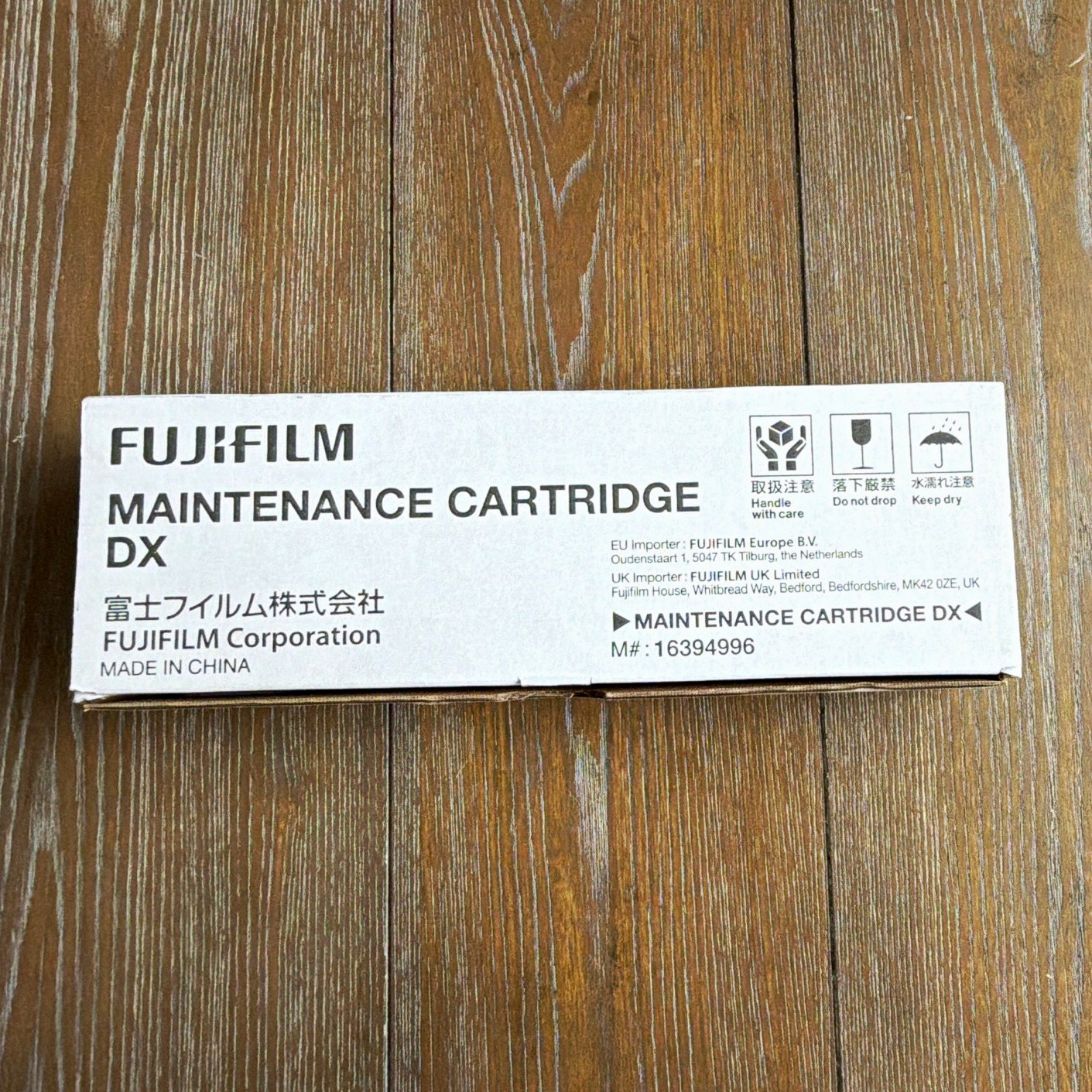 FUJIFILM DX Maintenance Cartridge C13T619500 T619500 16394996