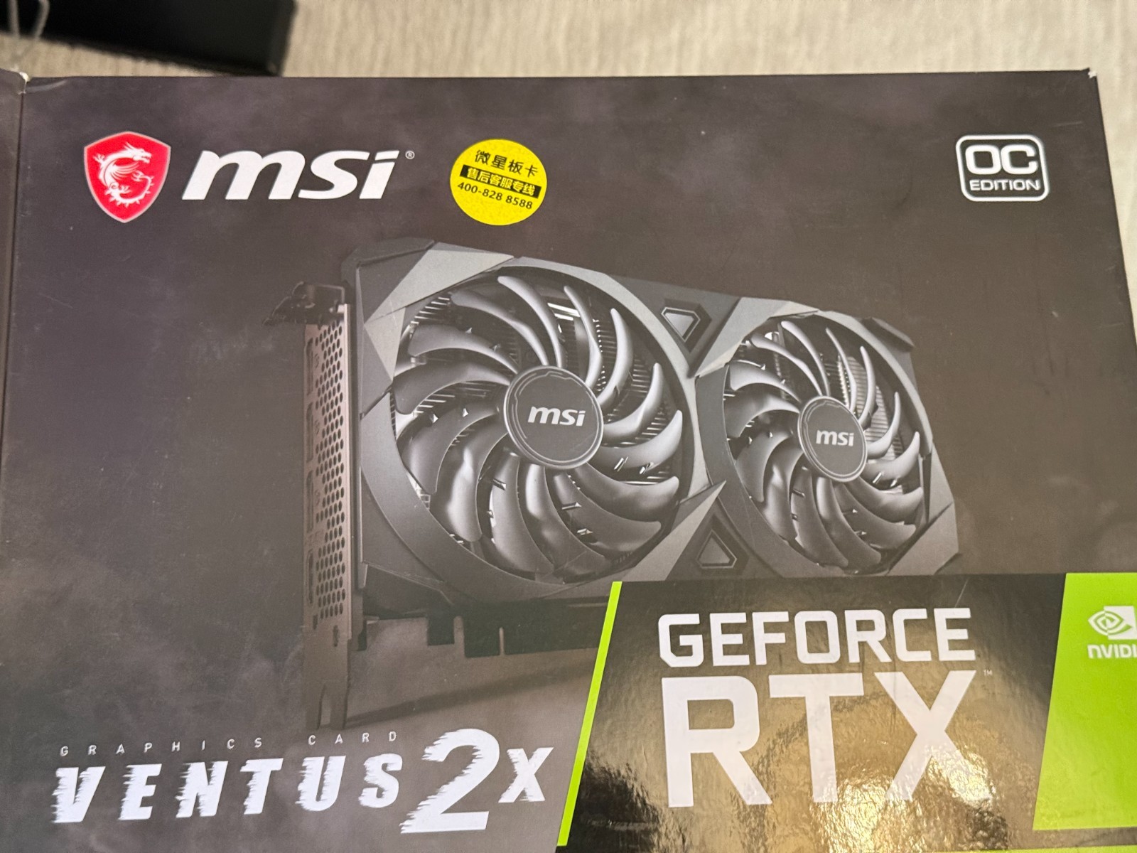 MSI GeForce RTX 3070 Ventus 2X OC 8GB GDDR6 Graphics Card - SEALED