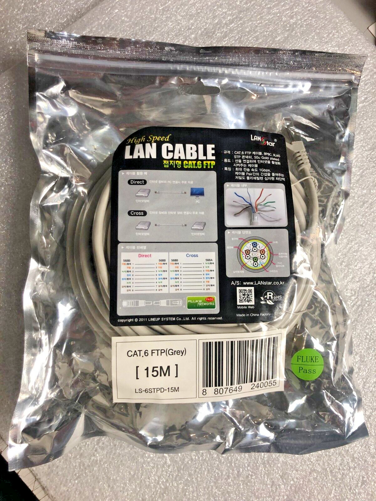 HIGH SPEED CAT, 6 CABLE 50 FEET (15M) GRAY BRAND NEW LS-6STPD-15M FLUKE PASSED