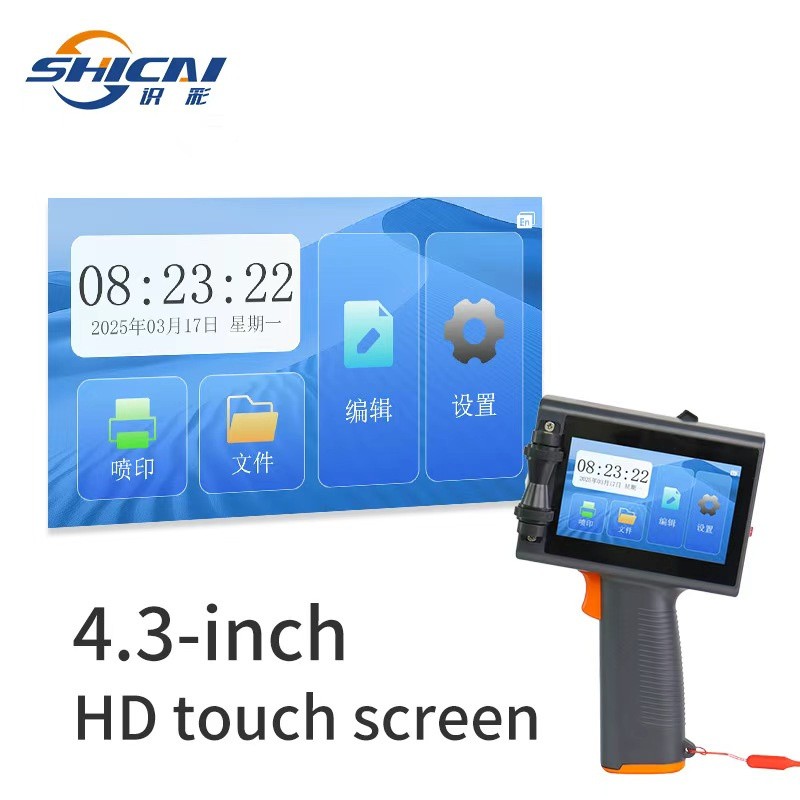 12.7mm Handheld Inkjet Printer for Printing Expiry Date and Lot Number