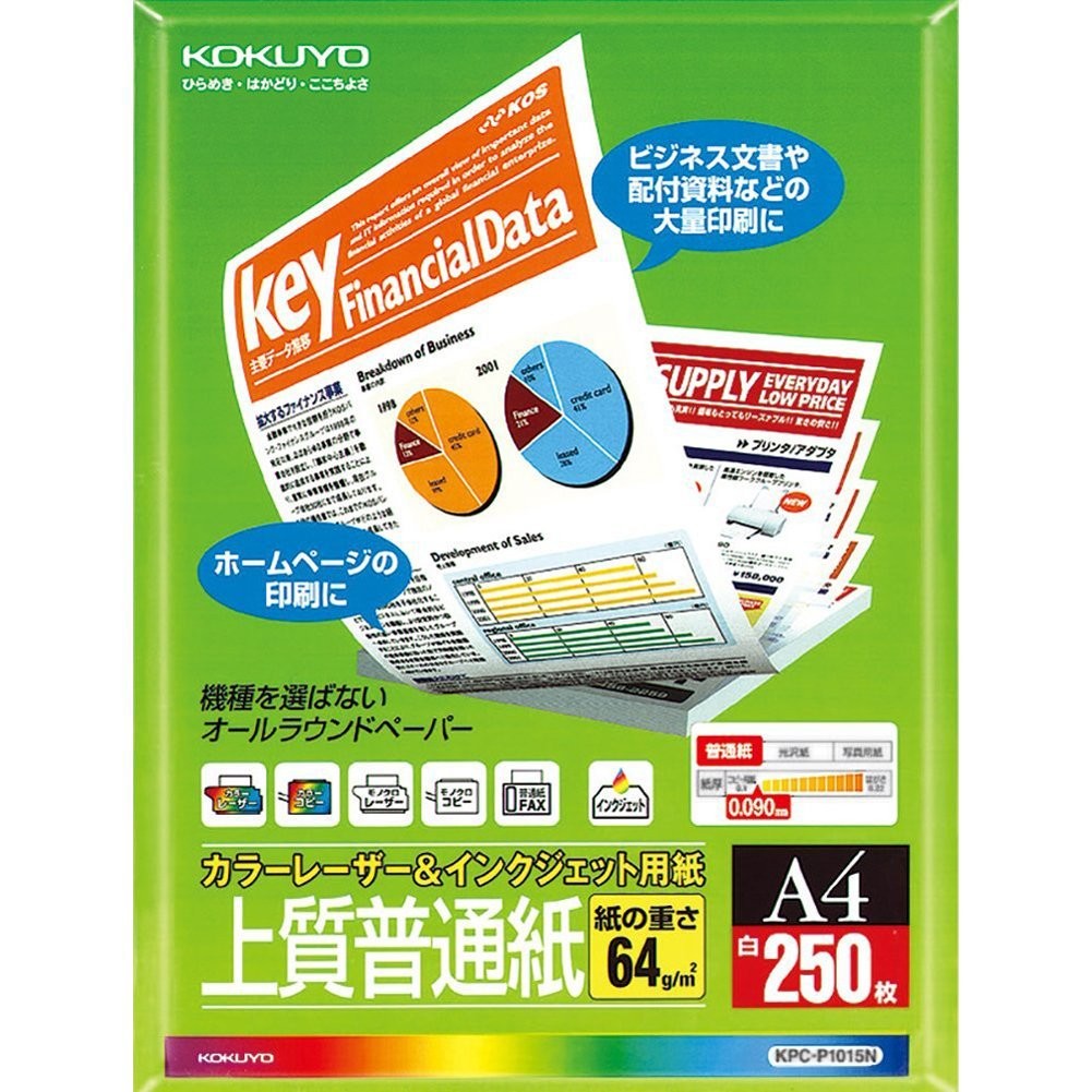 KOKUYO Copy Paper Laser Printer & Inkjet Printer Paper High Quality Plain Paper