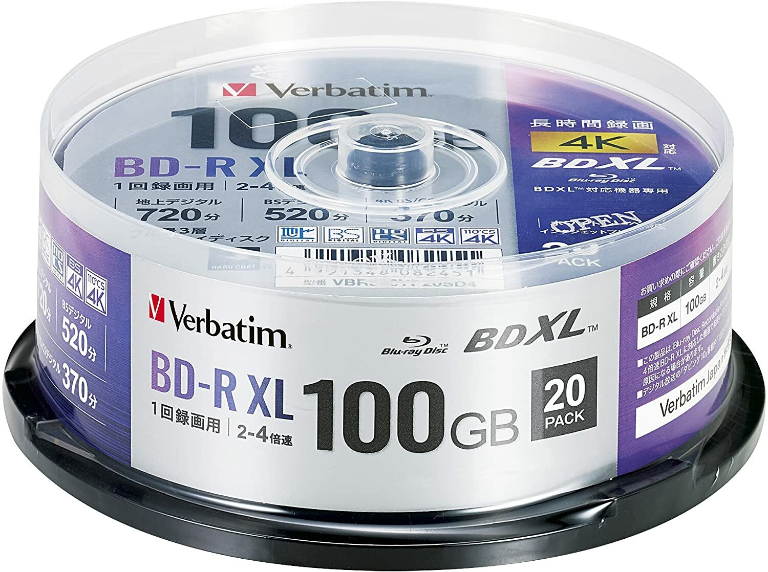 Verbatim VBR520YP20SD4 Blu-ray Disc 20pcs Spindle 100GB 4X Speed from Japan new