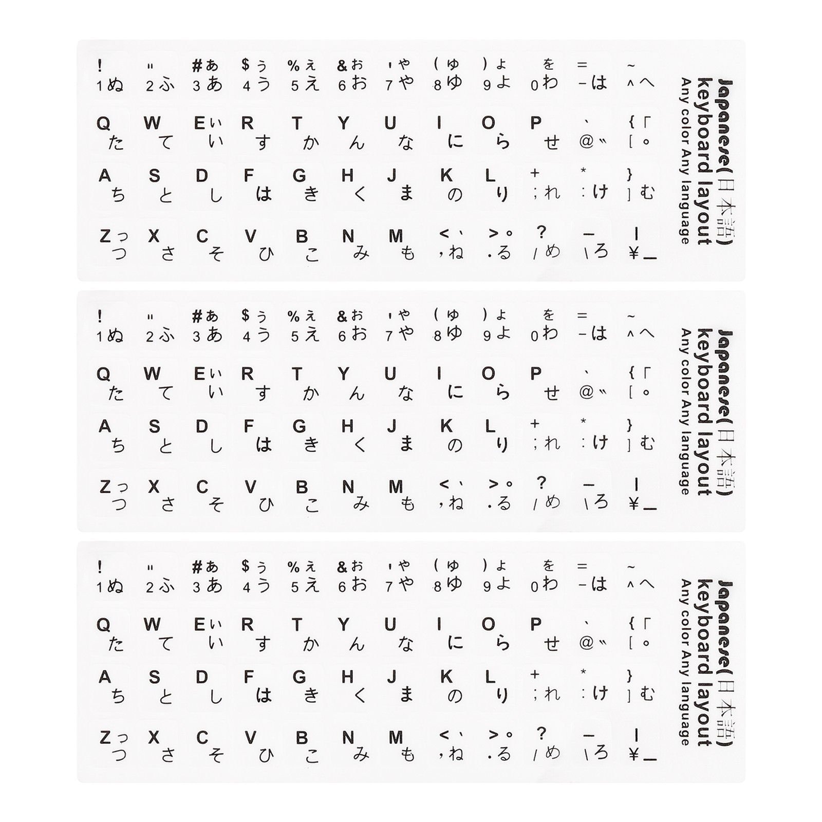 Japanese PC Keyboard Stickers White Background Black Lettering 3Pcs