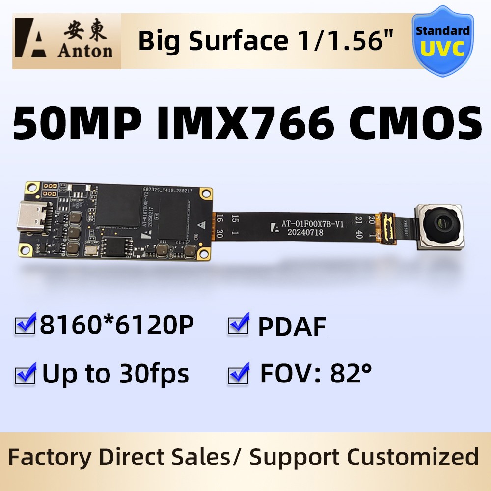 IMX766 50MP USB Camera Module PDAF Autofocus AF 82° No-distortion 30fps Webcam