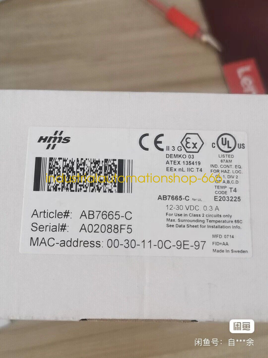 1PC NEW AB7665-C gateway module Via DHL or FedEX