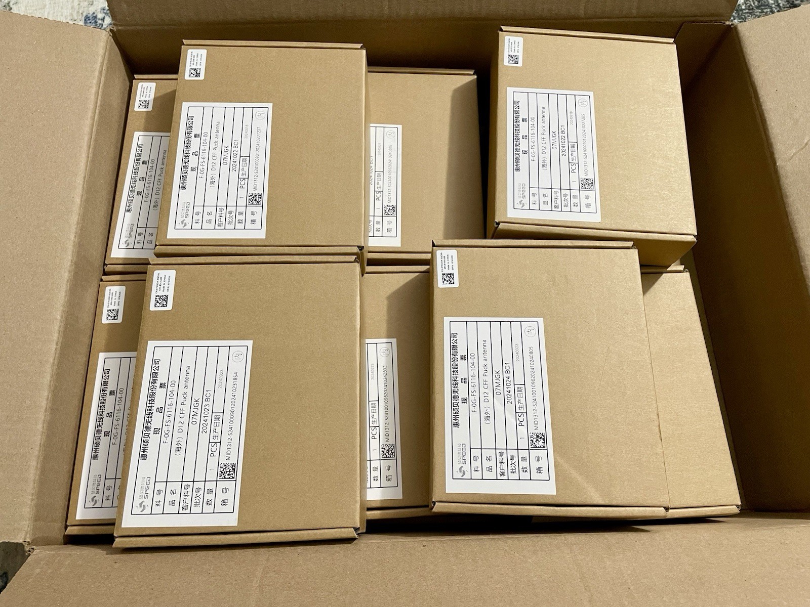 Dell D12 CFF Wireless Puck Antenna 7MJGK F-0G-FS-6116-104-00 (Lot Of 16)