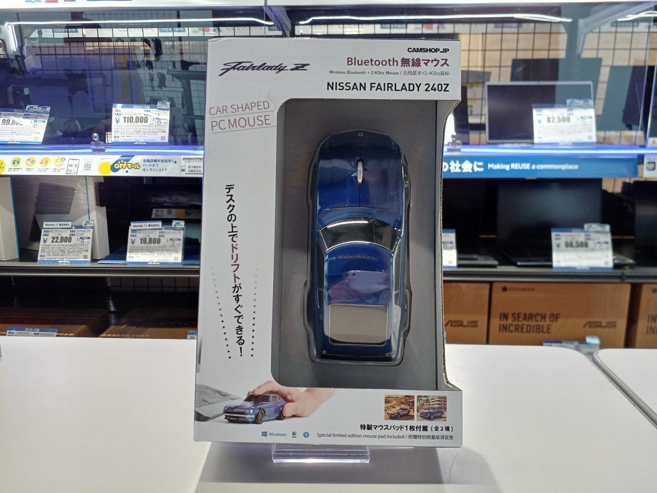 Mouse Model NISSAN FAIRLADY 240Z Face Corporation