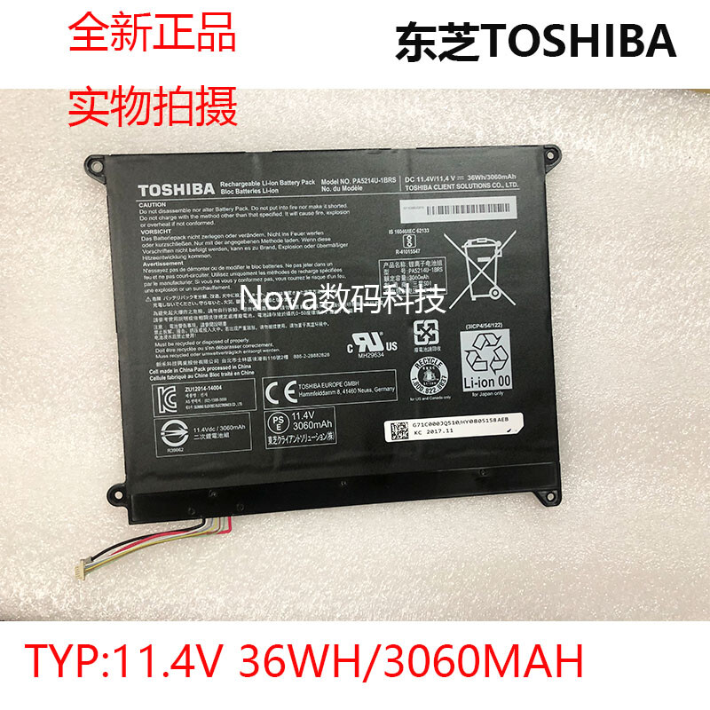 Genuine 36W PA5214U-1BRS Batttery For Toshiba Portege WT20-B Z20T-B G71C000JQ110