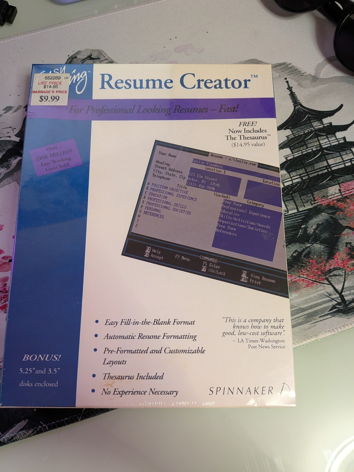 Vintage PC Software Easy Working Resume Creator New Factory Sealed