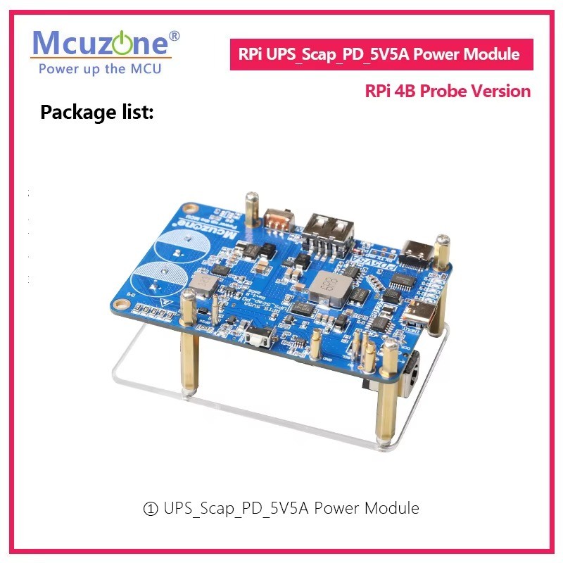 MCUZONE Super Capacitor UPS PD Power Module for Raspberry Pi 5 5V5A