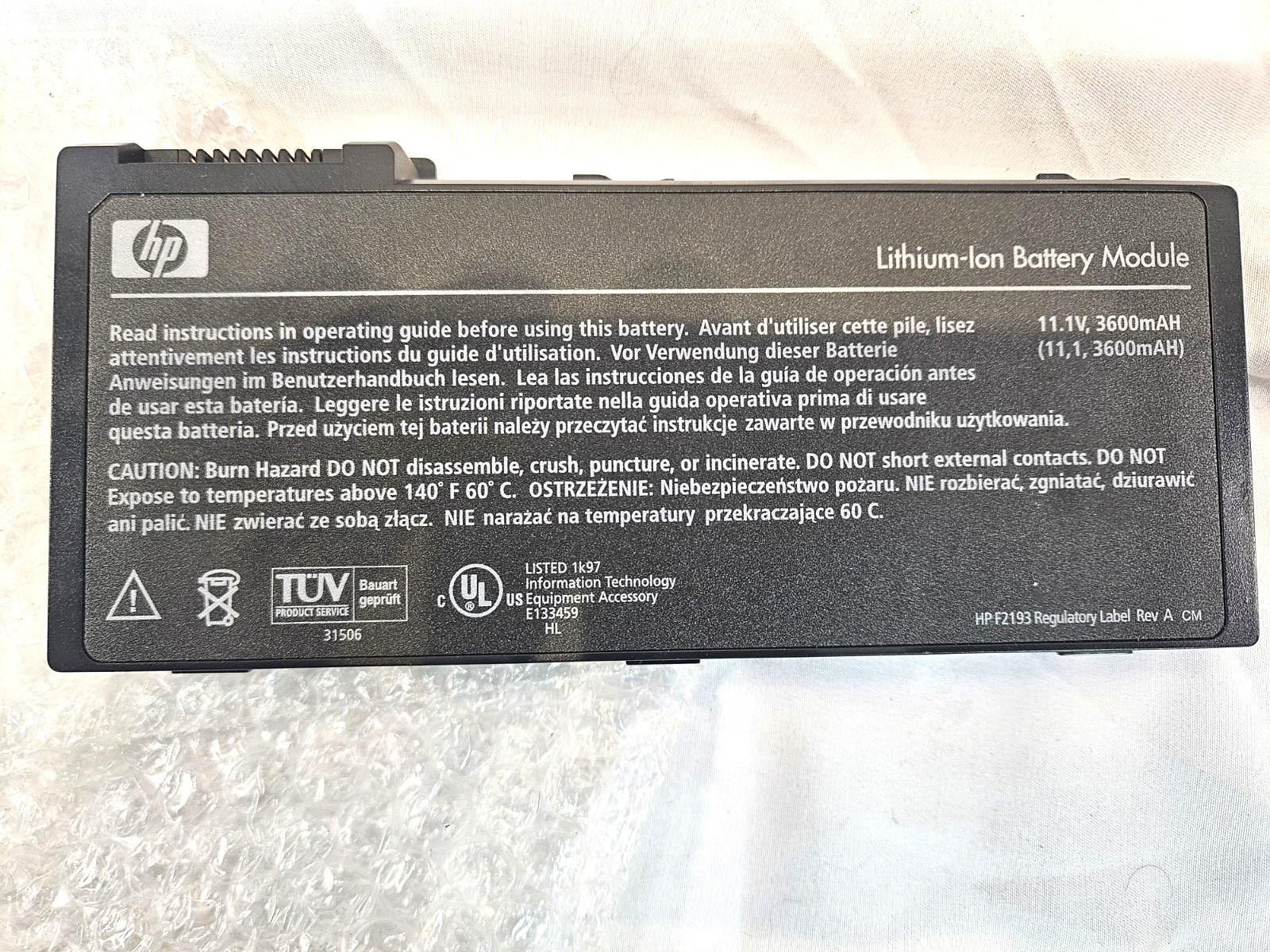 New Vintage HP F2193 Lithium-Ion Battery Module