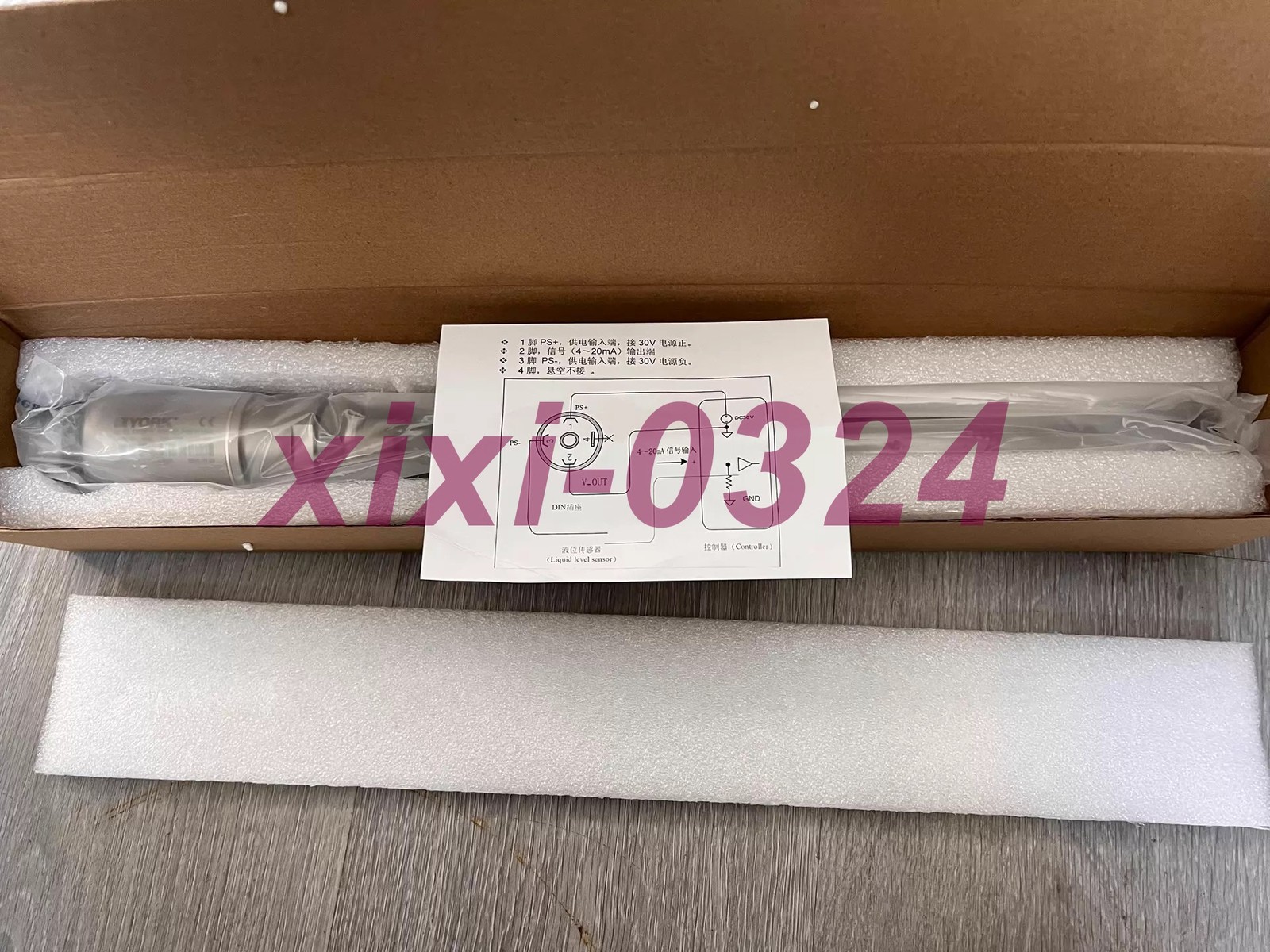 1PCS  NEW  YORK  325-43503-002  level sensor  By DHL or FedEX