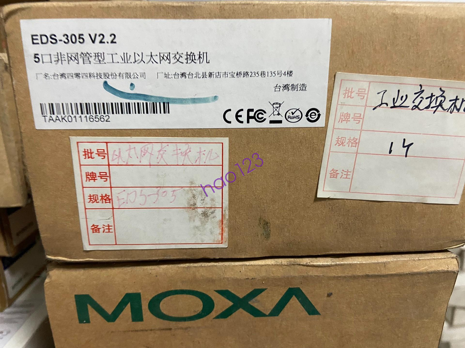 EDS-305V2.2 MOXA Industrial grade switch Brand New by DHL/FedEx Fast Shipping
