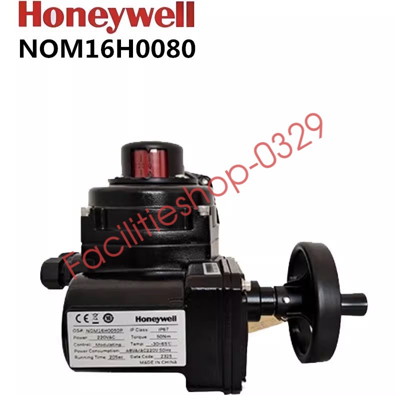 1pcs Honeywell NOM16H0050 [DN125  switch] Butterfly Valve Actuator DHL/FedEx