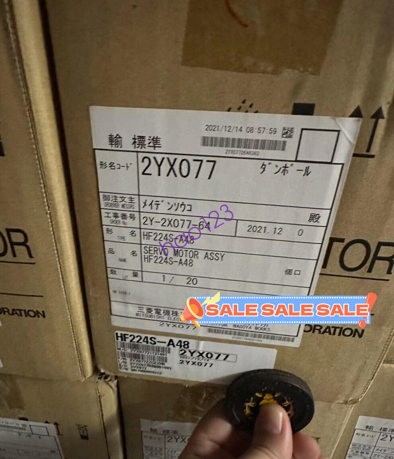 HF224S-A48 New Driver DHL/FedEx