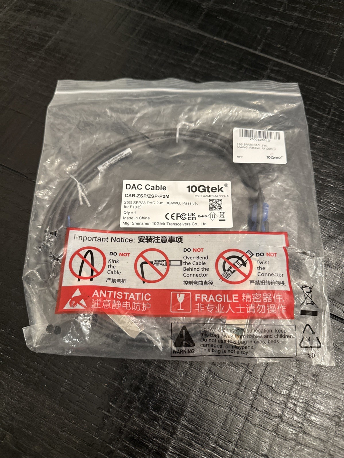 NEW DAC CABLE 10 Gtek CAB-ZSP/ZSP-P2M  25G SFP28 DAC 2-m 30AWG passive for f10