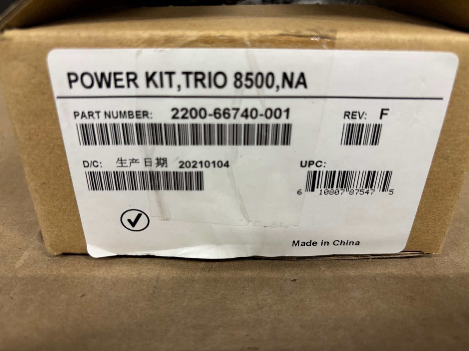 Polycom Trio 8500 Power Kit (2200-66740-001) Brand New in Original Box Complete