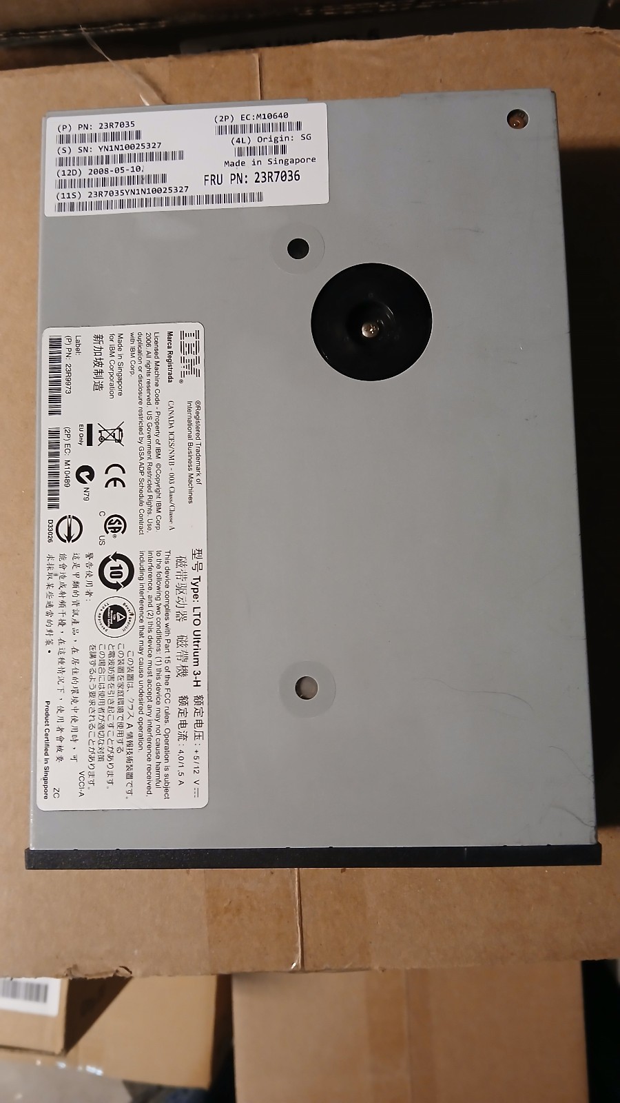 IBM 23R7035 LTO3 HH Ultrium 400/800GB Internal SAS Tape Drive 23R7036 LTO-3