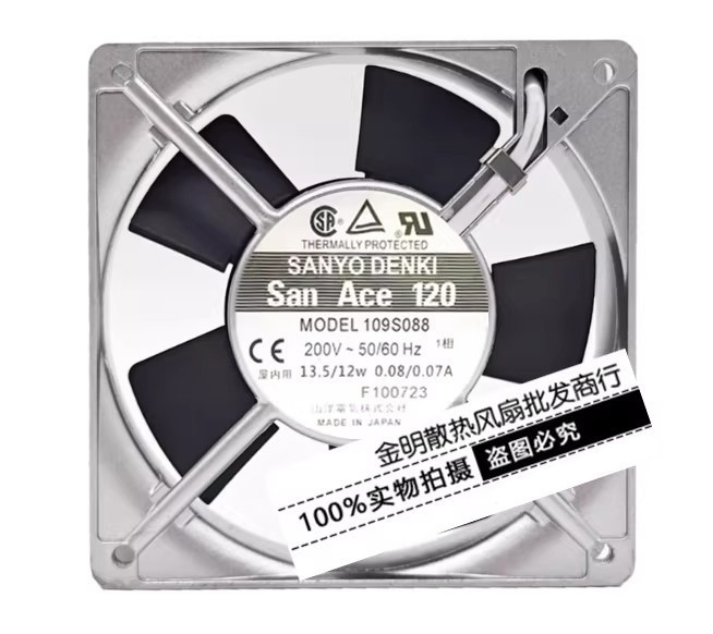 1PCS Sanyo 12CM 109S088 AC200V 13.5/12W Aluminum Frame AC Cooling Fan