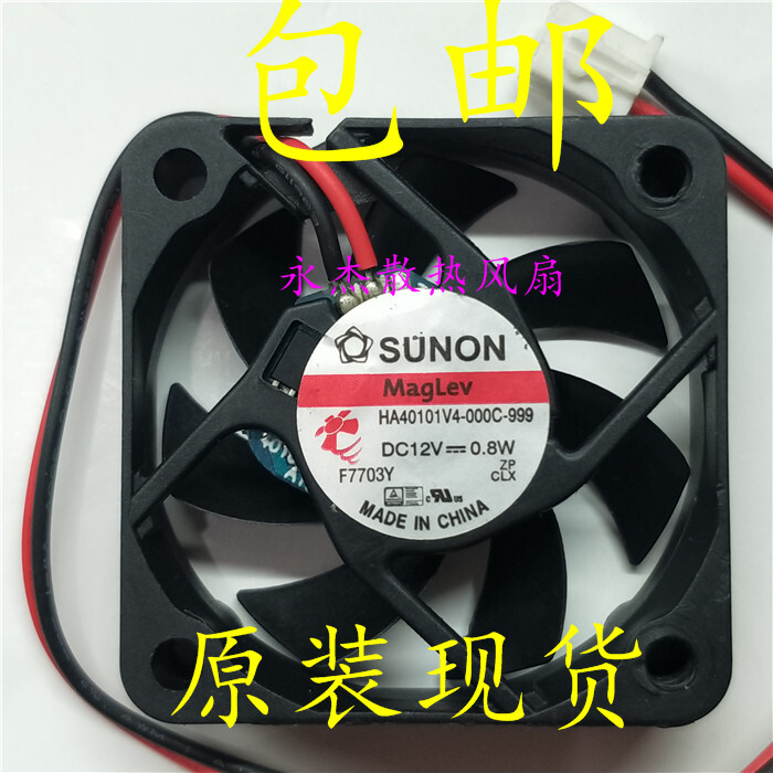 SUNON HA40101V4-000C-999 DC12V 0.8W 4CM 40*40*10MM 4CM 2Pin Cooling Fan