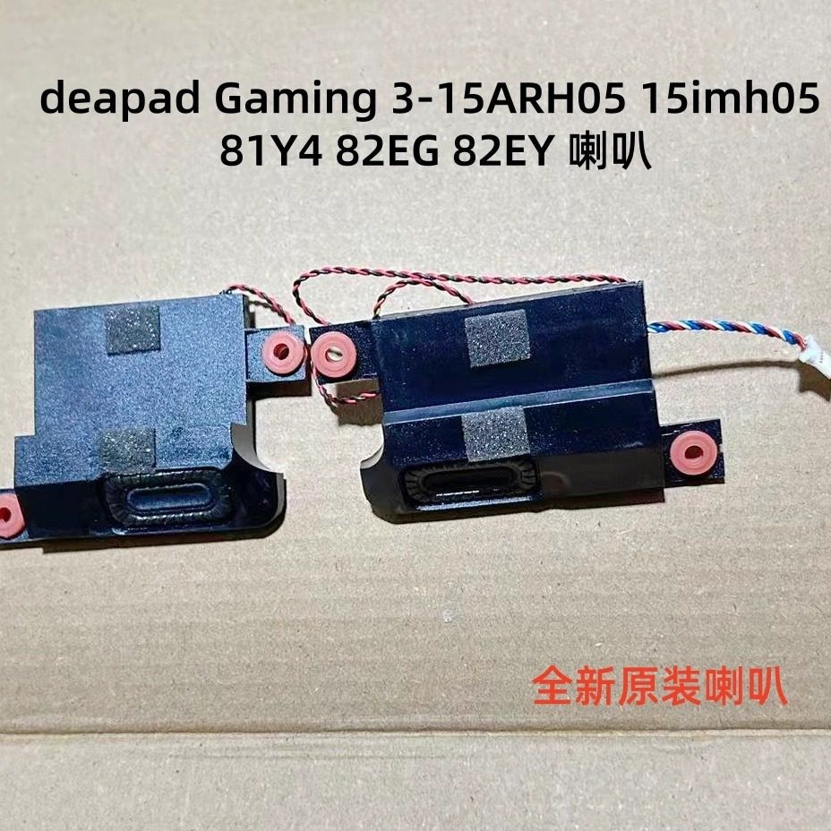 New Speakers for Lenovo ideapad Gaming 3-15ARH05 15imh05 81Y4 82EG 82EY Speakers