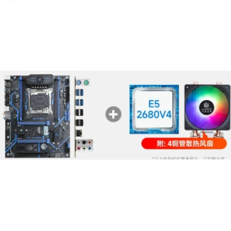 South China Gold  X99-CD4+E5 2680V4+ with Four Copper-Tube Fan