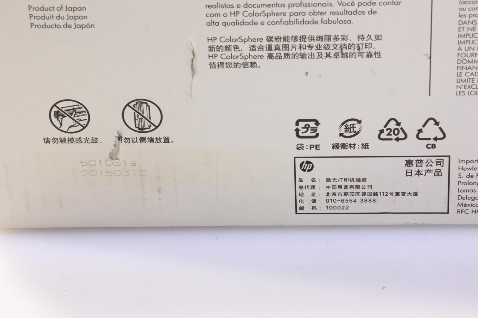NEW HP C9723A MAGENTA TONER CARTRIDGE MAGENTA FOR 4600.4610.4650 SKU219445