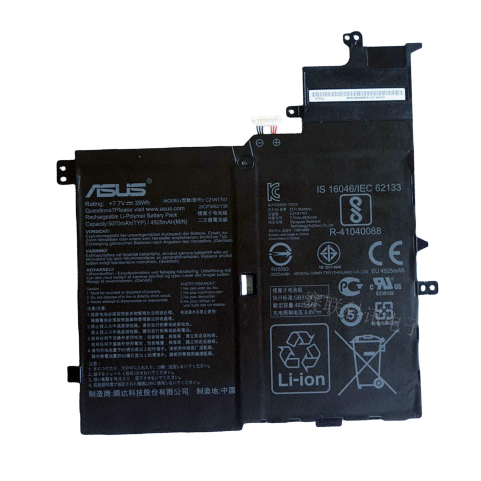 New Genuine C21N1701 Battery for Asus VivoBook S14 S406U S406UA X406UA K406UA