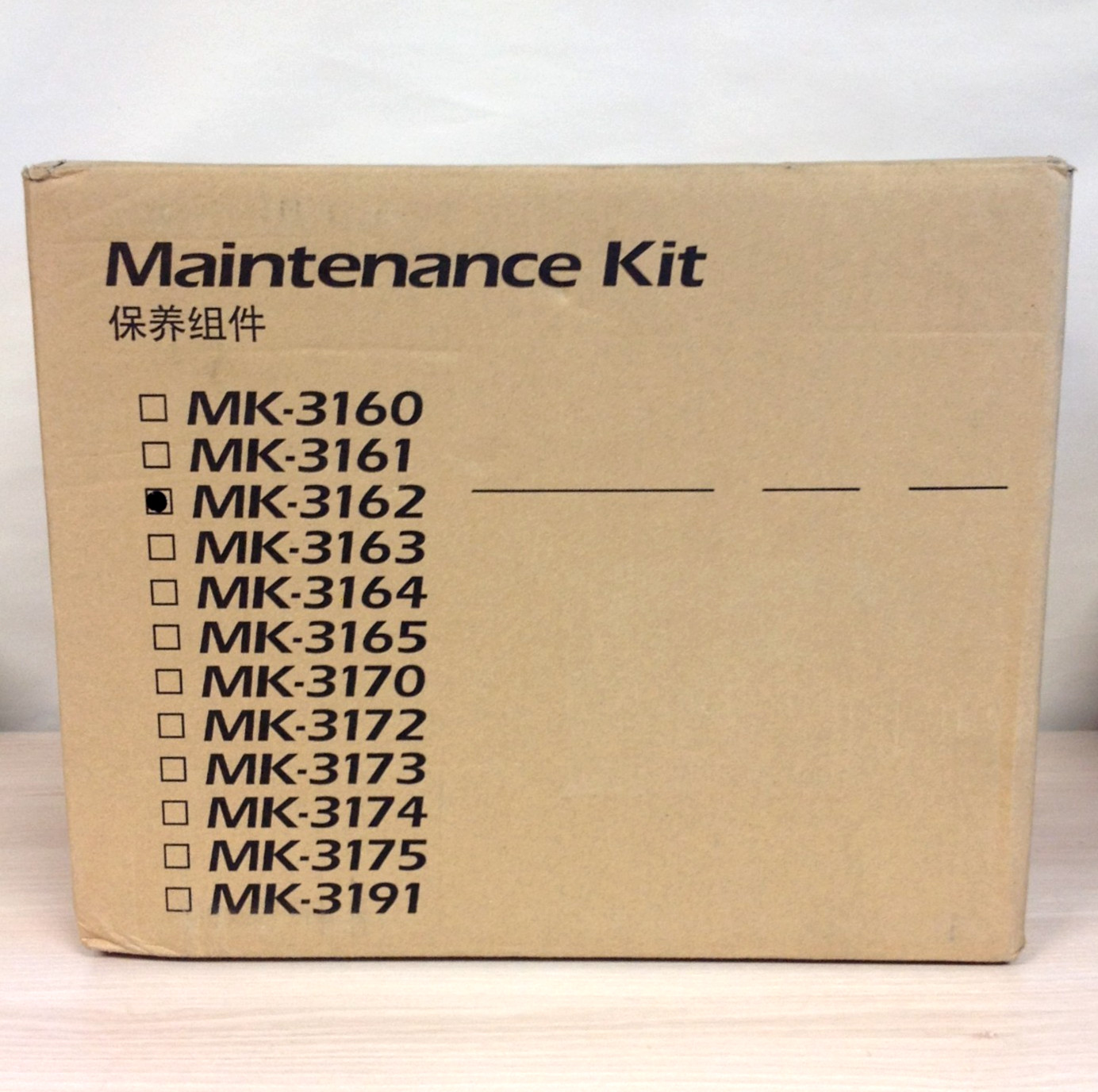 Genuine Kyocera MK-3162 Maintenance Kit (Fuser, Drum & DV Units) 1702T97US0 NEW
