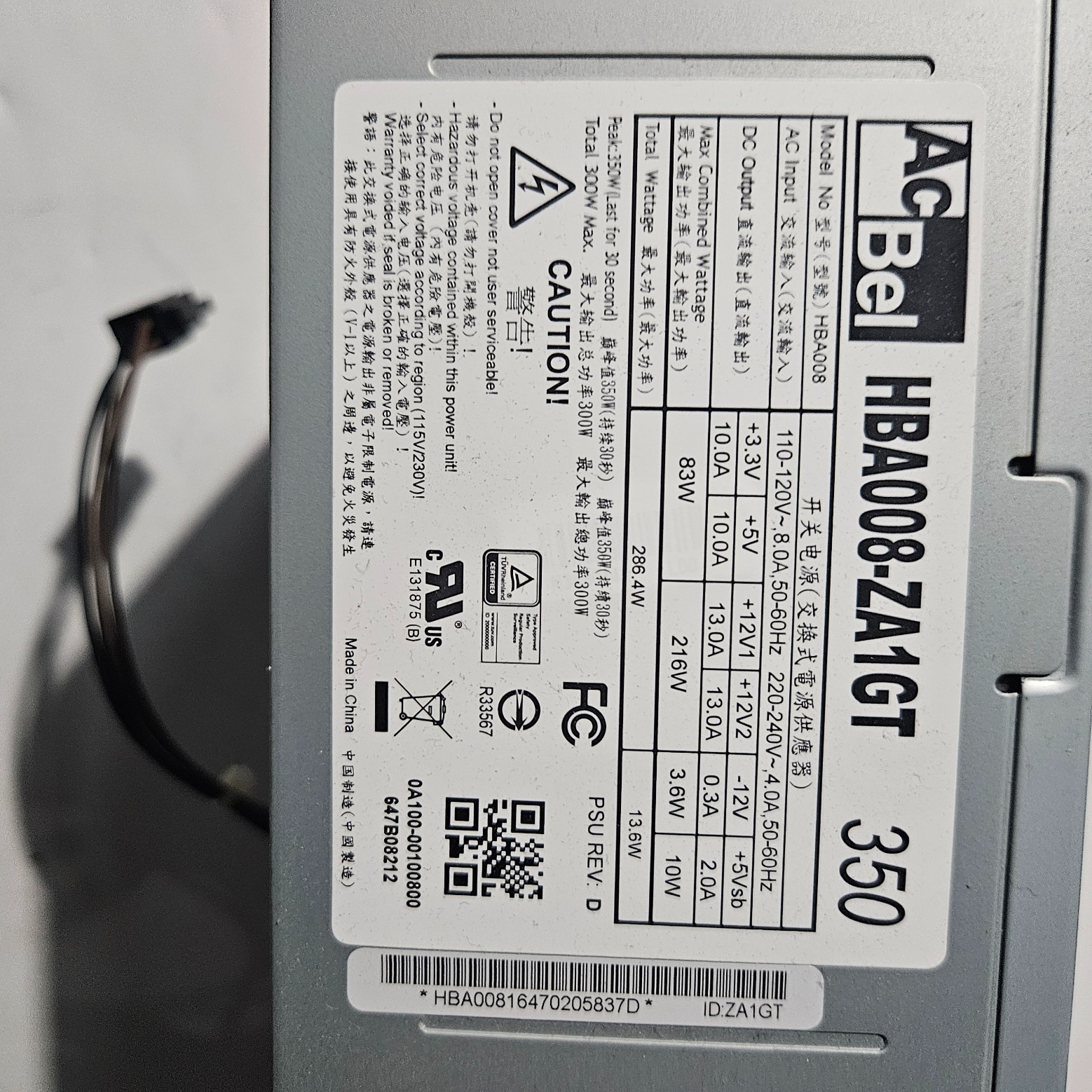 AcBel HBA008-ZA1GT 350 W Power Module - Silver
