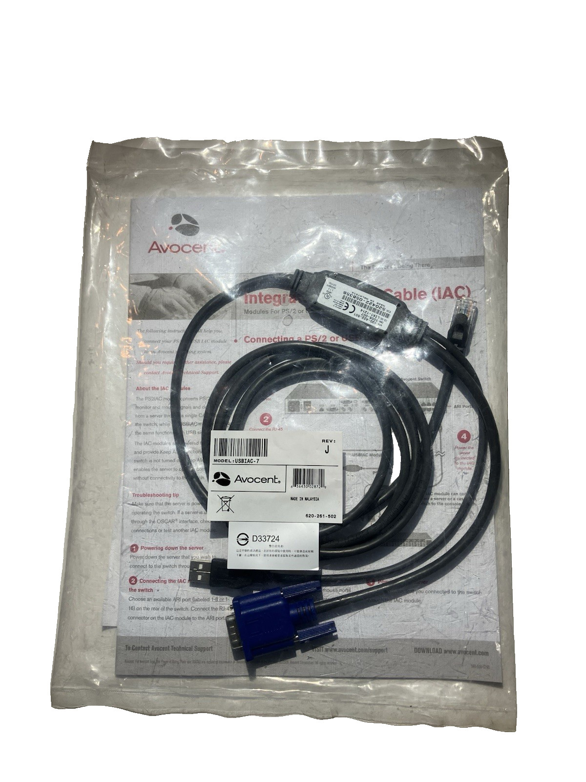 Vertiv Avocent USBIAC-7 USB KVM Integrated Access Cable 620-261-502