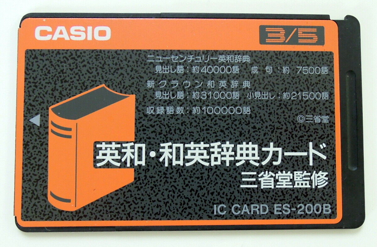 Casio ES-200B IC Card for Casio Pocket Computer - Made in Japan