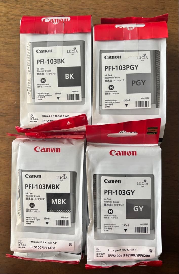 Canon PFI-103 Ink Tank Set 8pcs 130ml Genuine New Unused Expired Japan OEM