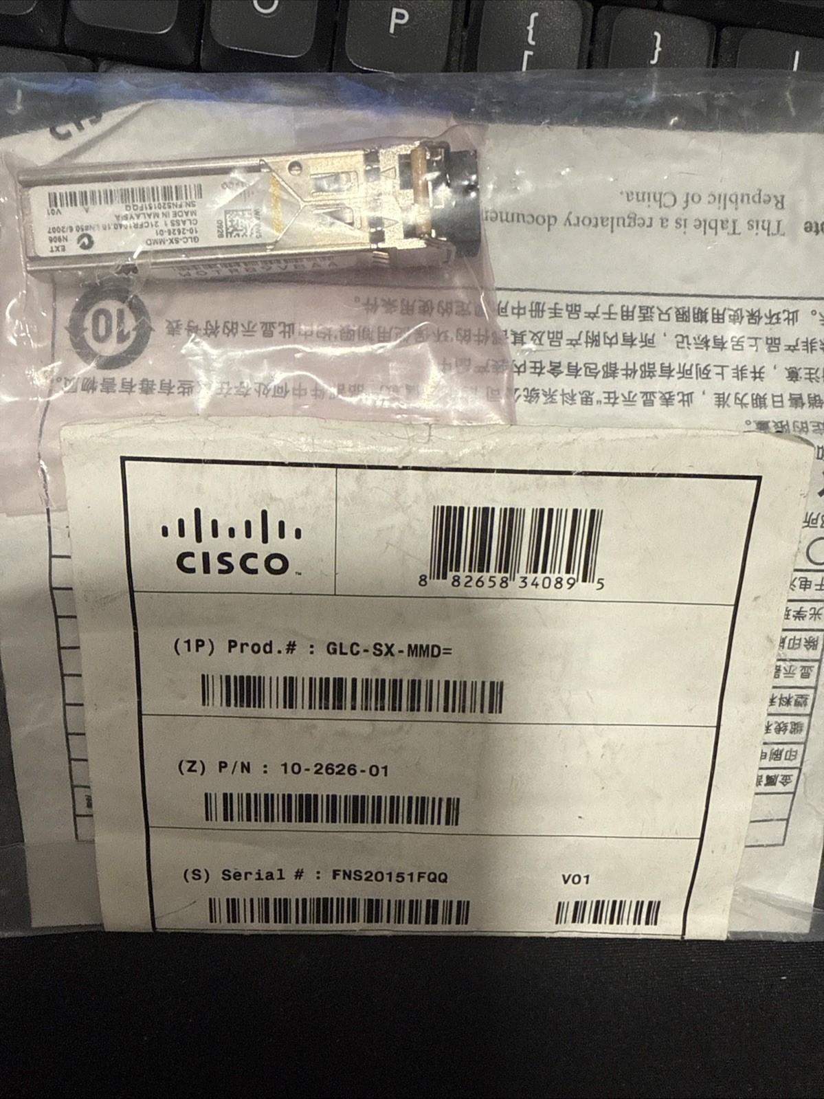 NEW F/S GLC-SX-MMD  CISCO 850NM 1000B-SX GBIC TRASNCEIVER 10-2626-01