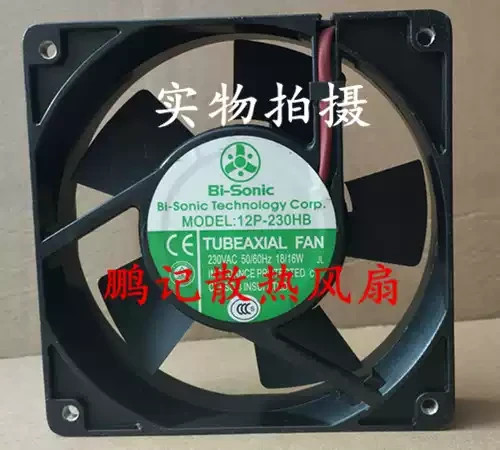 1PCS Bi-Sonic 12P-230HB 12025 230V Cabinet and Chassis Fan