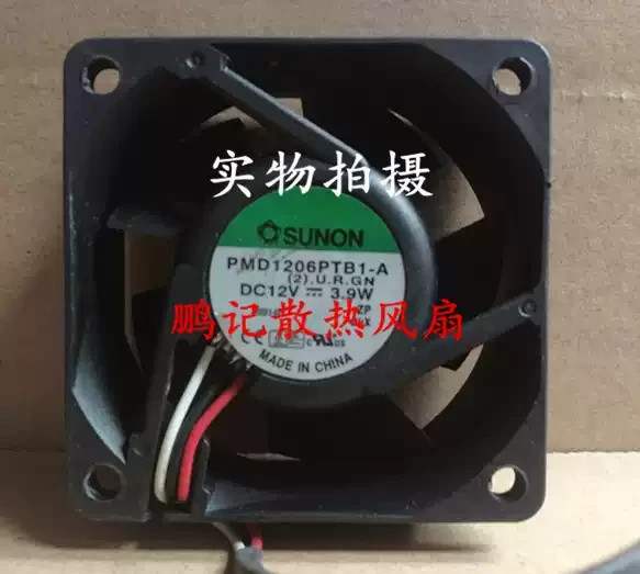 1PCS SUNON PMD1206PTB1-A 12V 3.9W Inverter-Switched Alarm-Off Fan