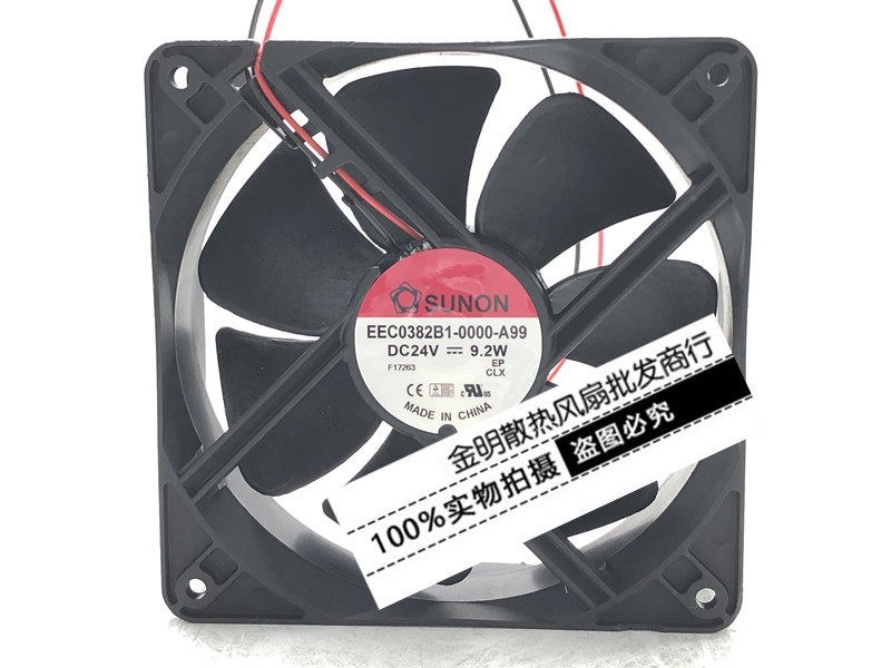 1PCS SUNON 12CM EEC0382B1-0000-A99 24VDC 9.2W Inverter Cooling Fan