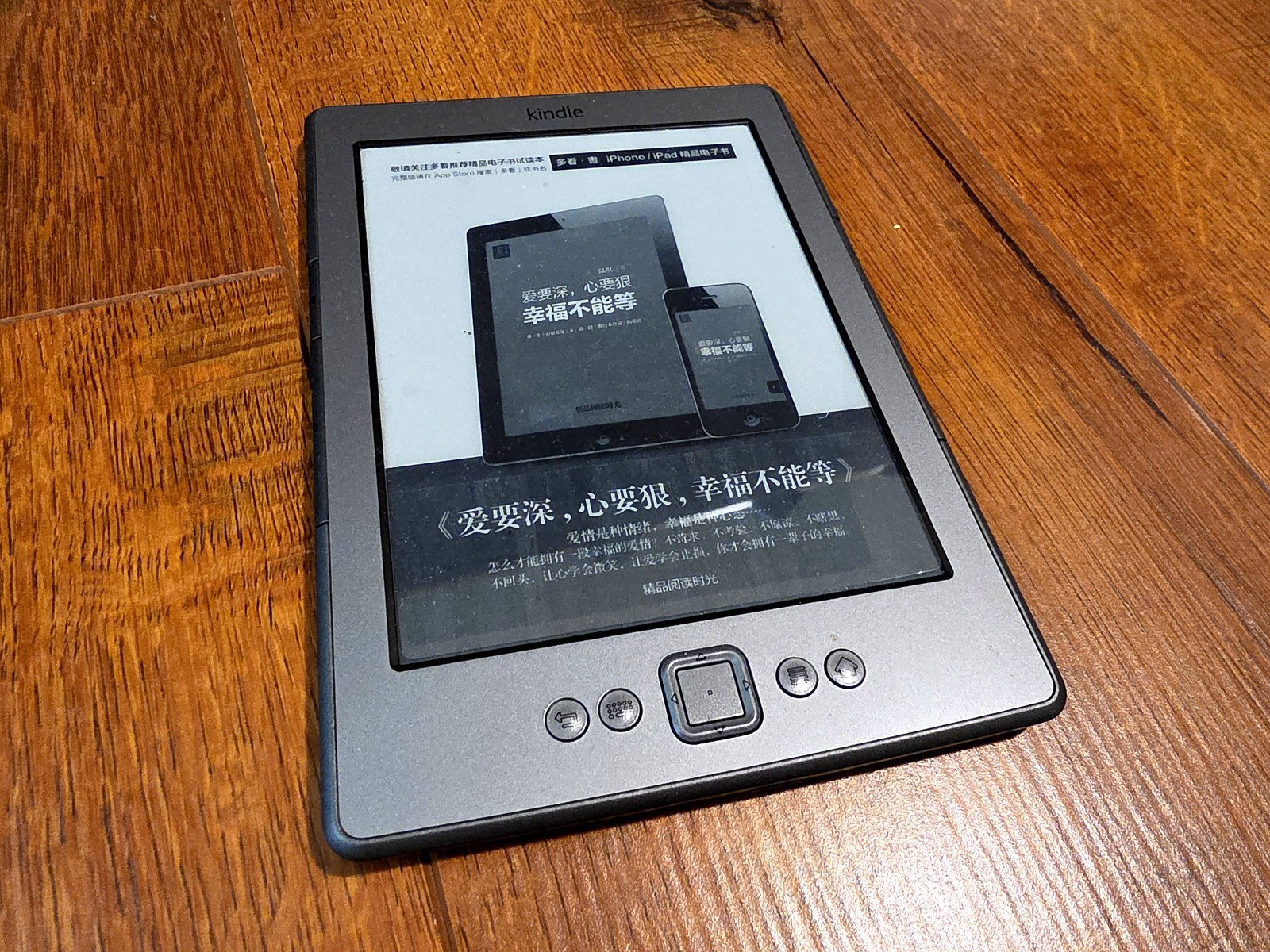 Amazon Kindle 4th Generation D01100 6" E-Ink eReader Wi-Fi 2GB Graphite Tested